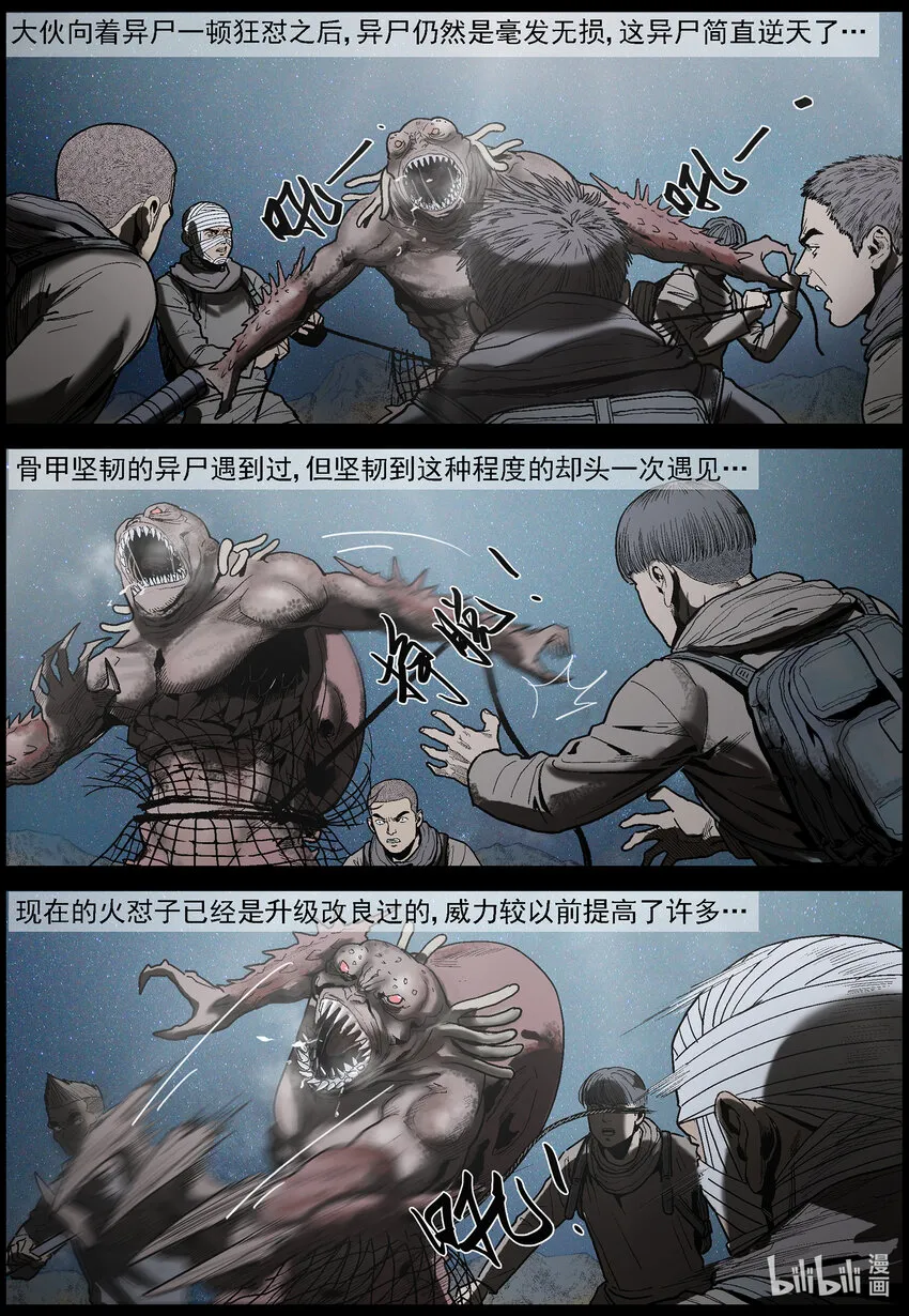 627 访客-2 第7页