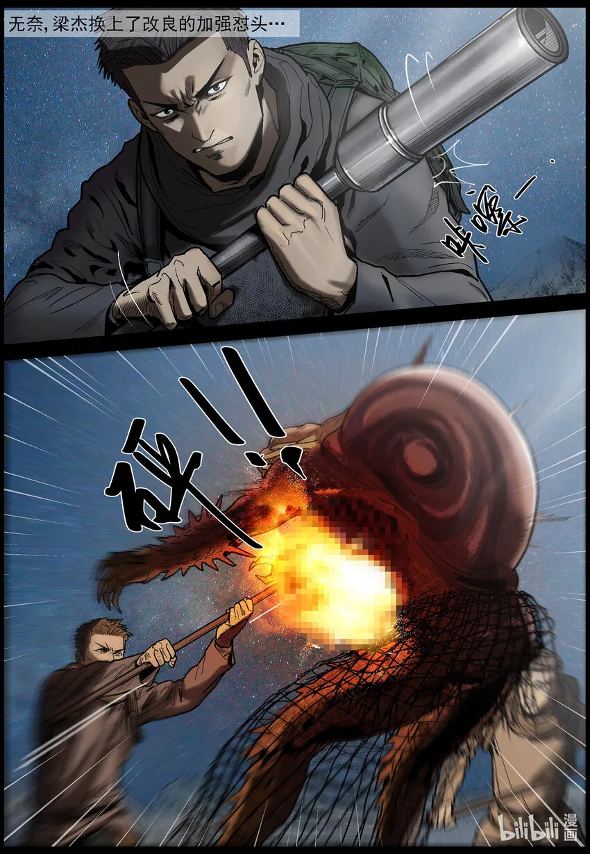 627 访客-2 第8页