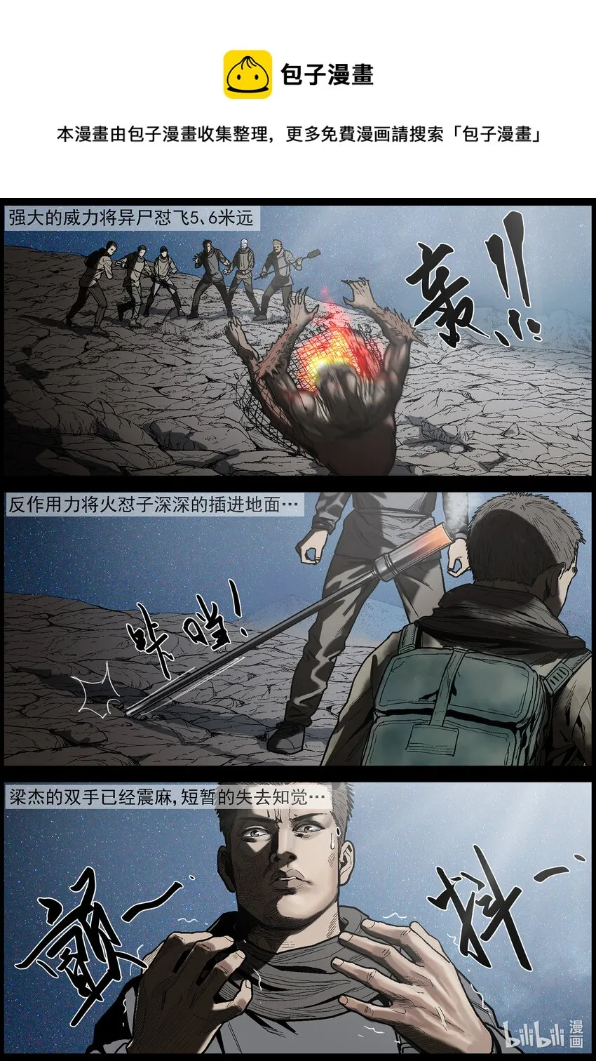 627 访客-2 第9页