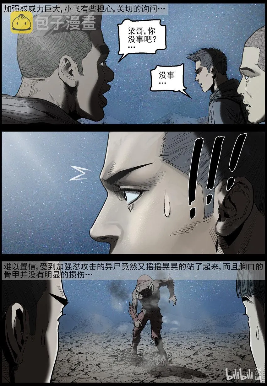 627 访客-2 第10页