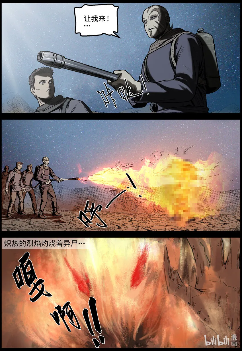 627 访客-2 第11页