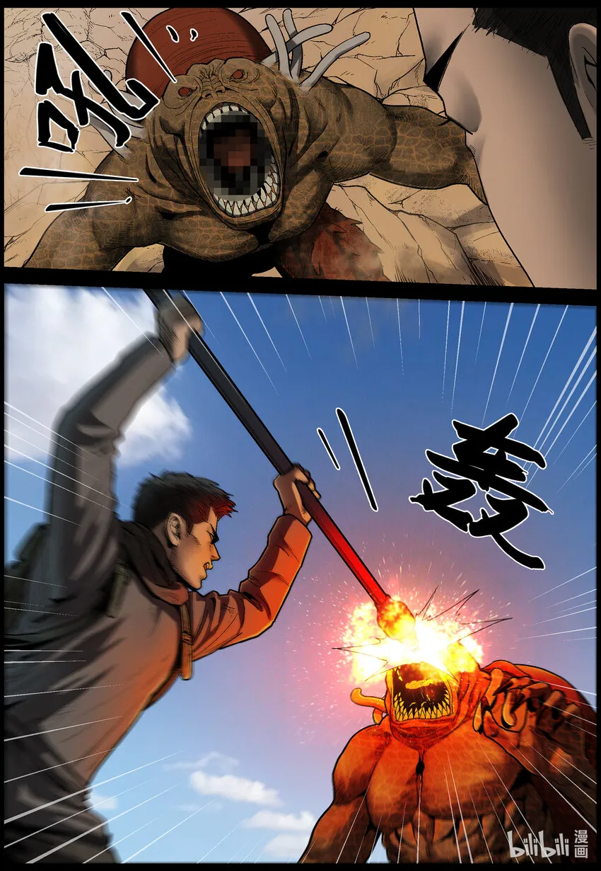 631 魔高一尺道高一丈-2 第10页