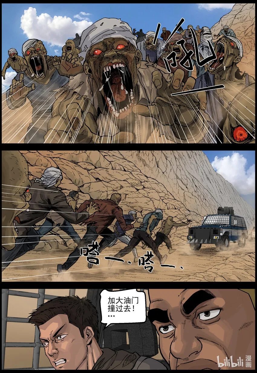 636 黄金家族-4 第6页