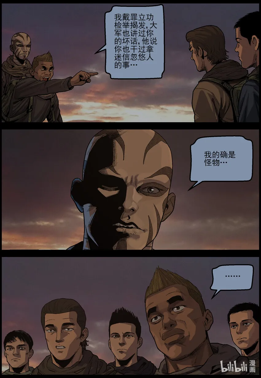 635 黄金家族-3 第9页
