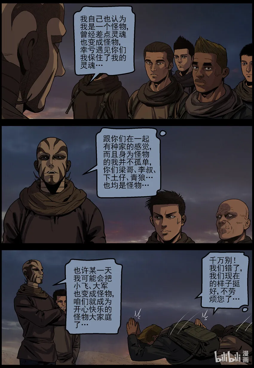 635 黄金家族-3 第10页