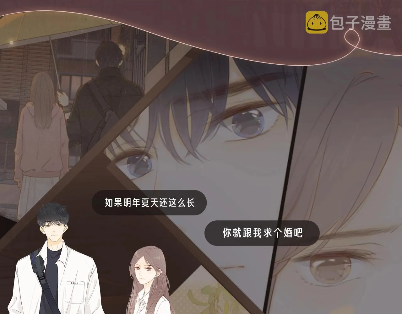 新作活动 | 加班酒吧营业中! 第8页
