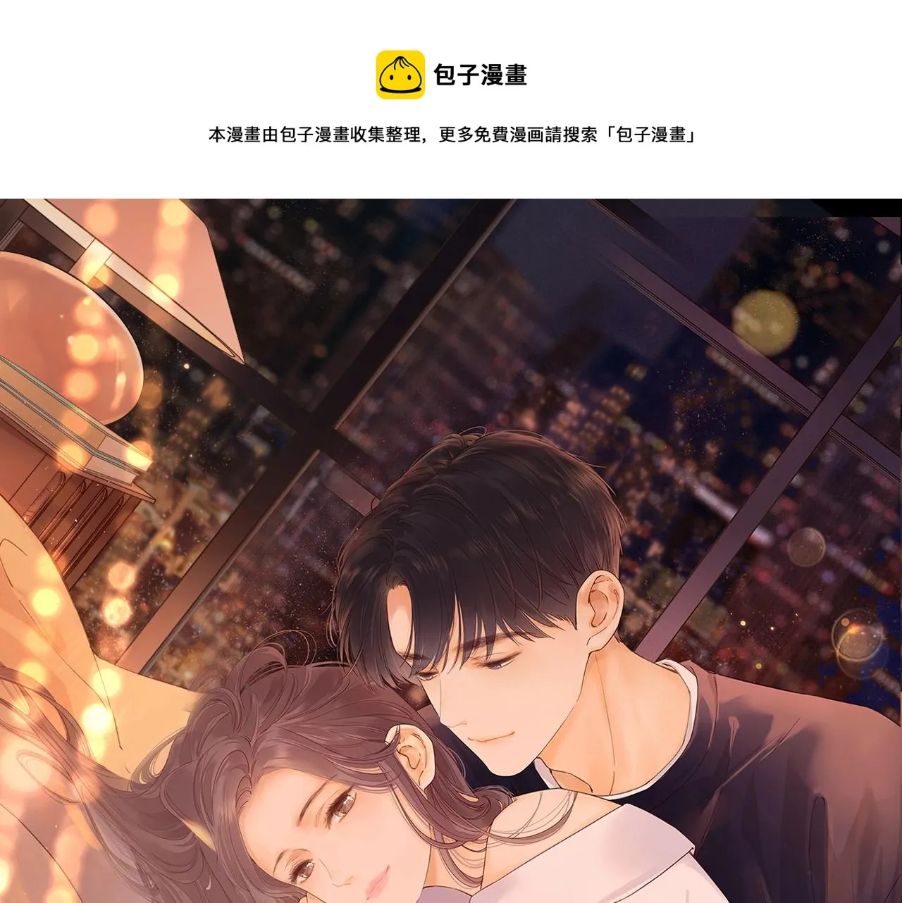 zero新作来袭！ 第1页