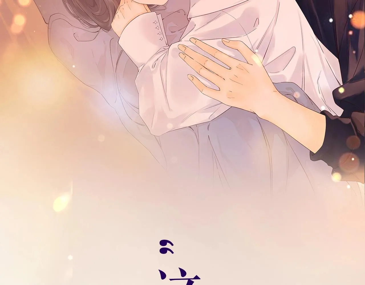 zero新作来袭！ 第2页