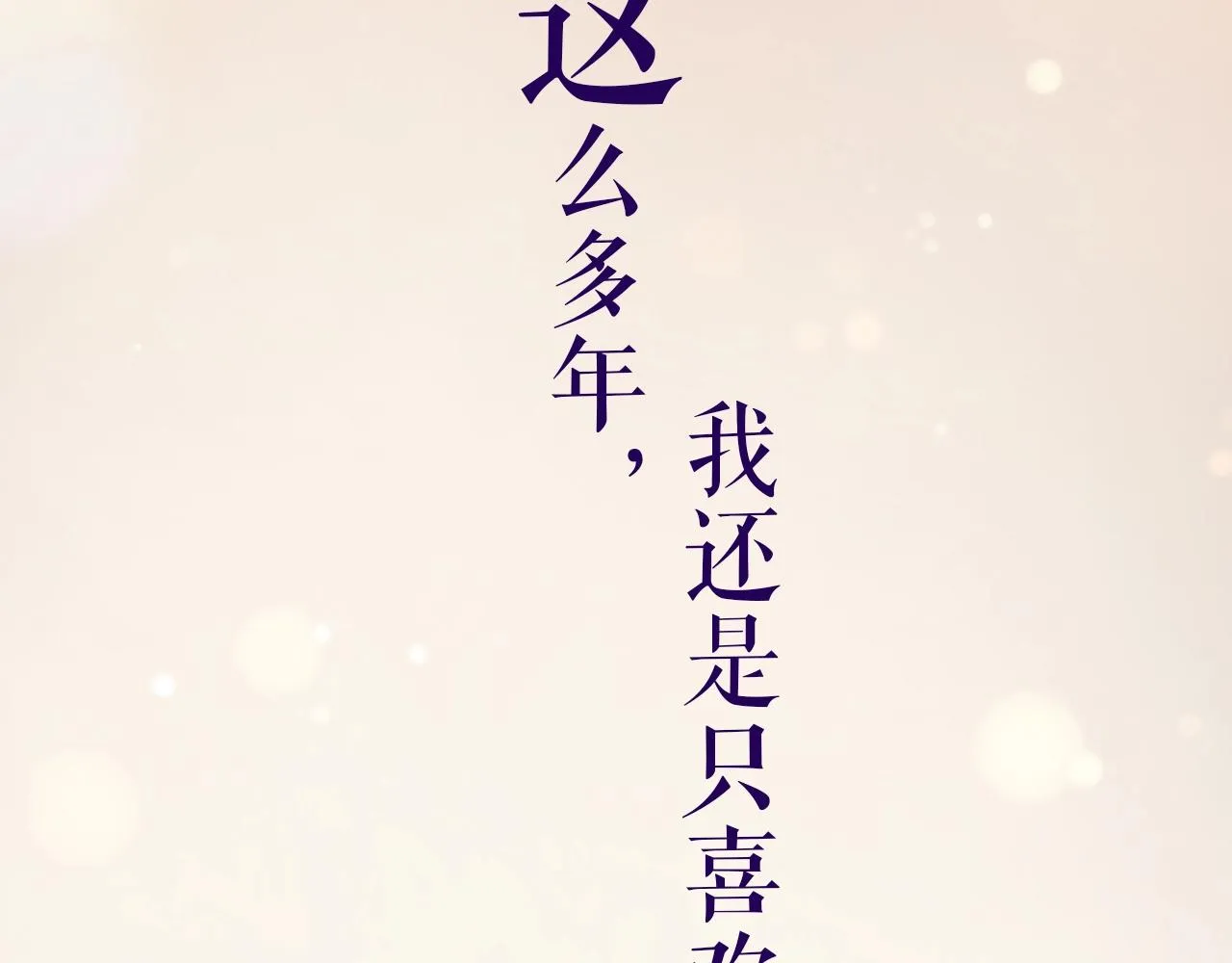 zero新作来袭！ 第3页