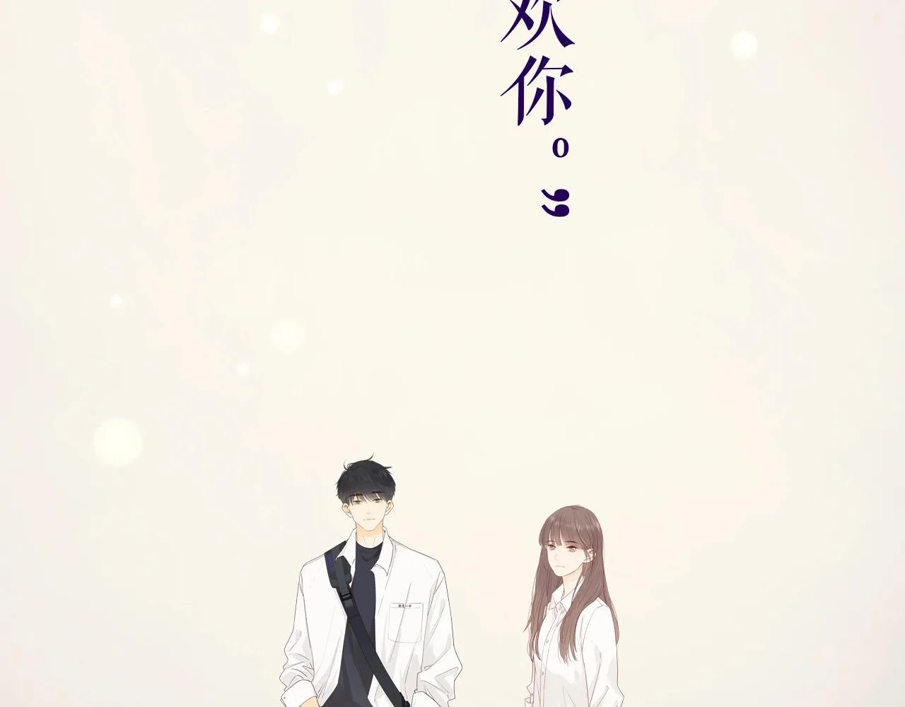 zero新作来袭！ 第4页