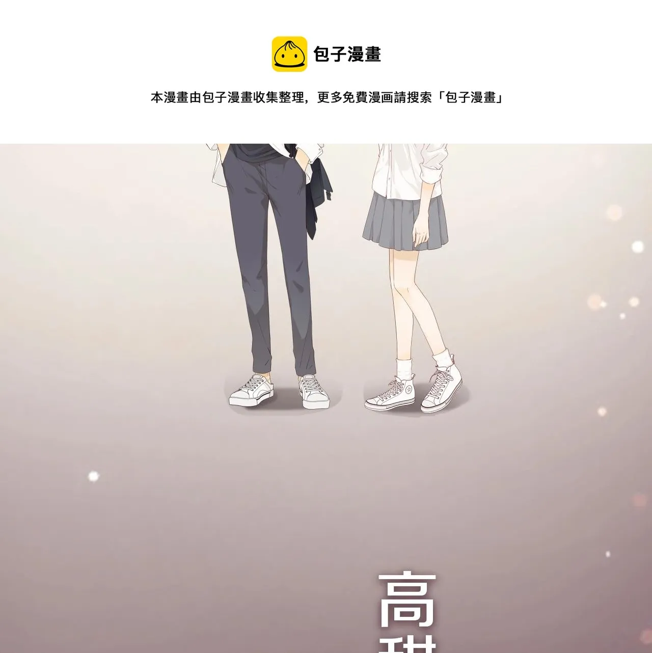 zero新作来袭！ 第5页