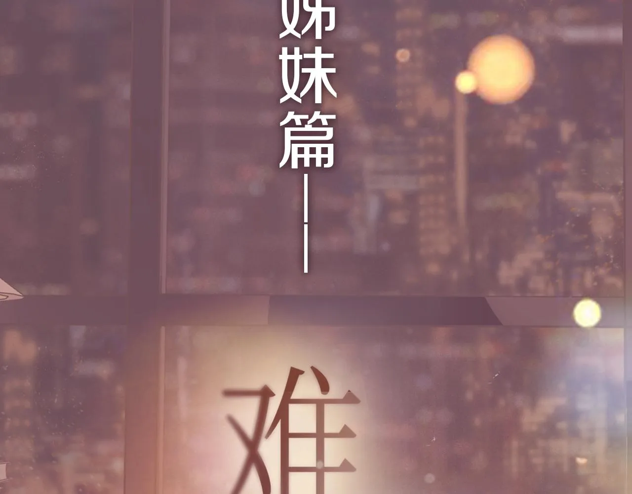 zero新作来袭！ 第7页
