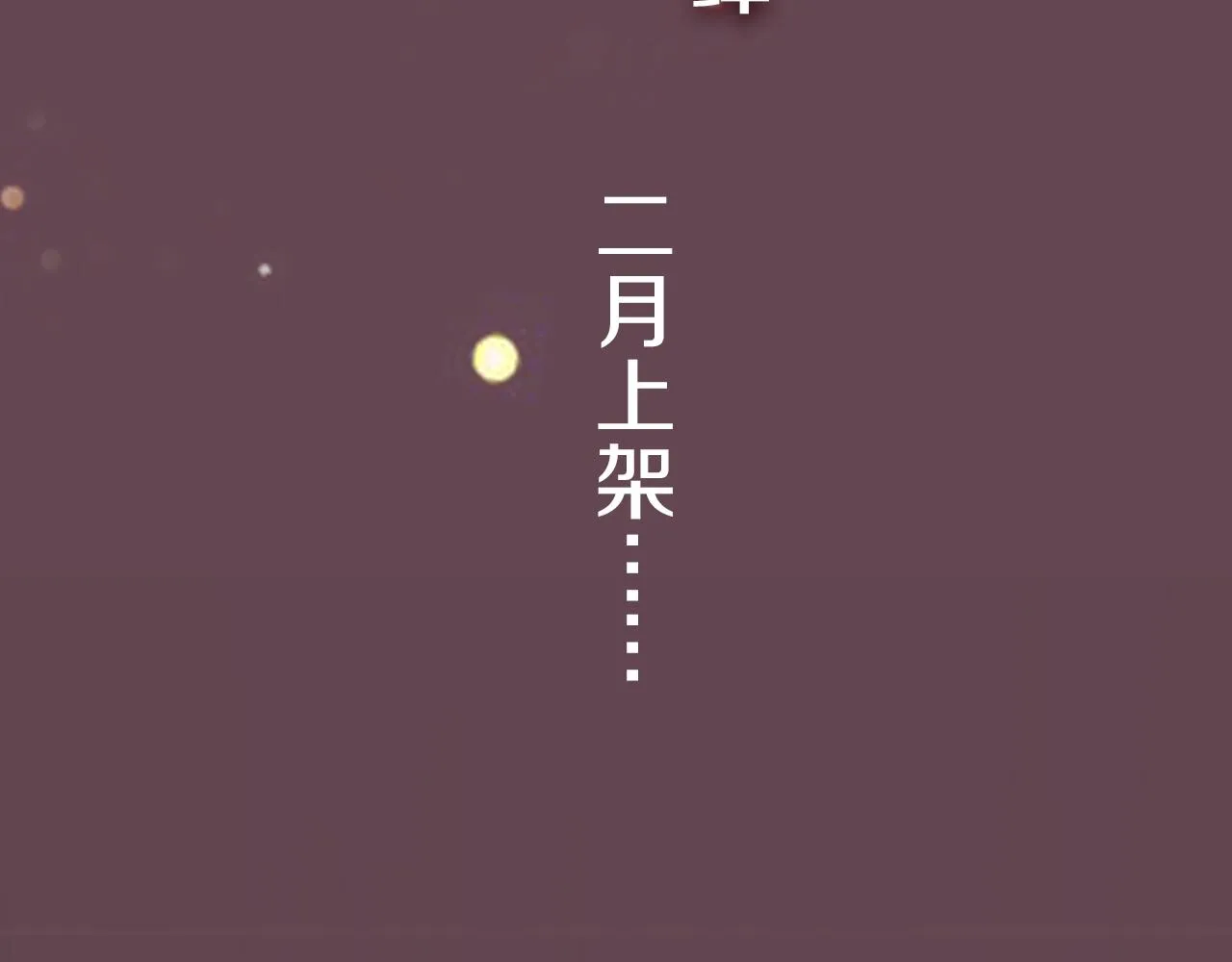 zero新作来袭！ 第10页
