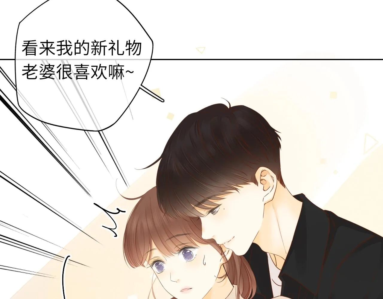 “厨房杀手”的甜蜜逆袭~ 第3页