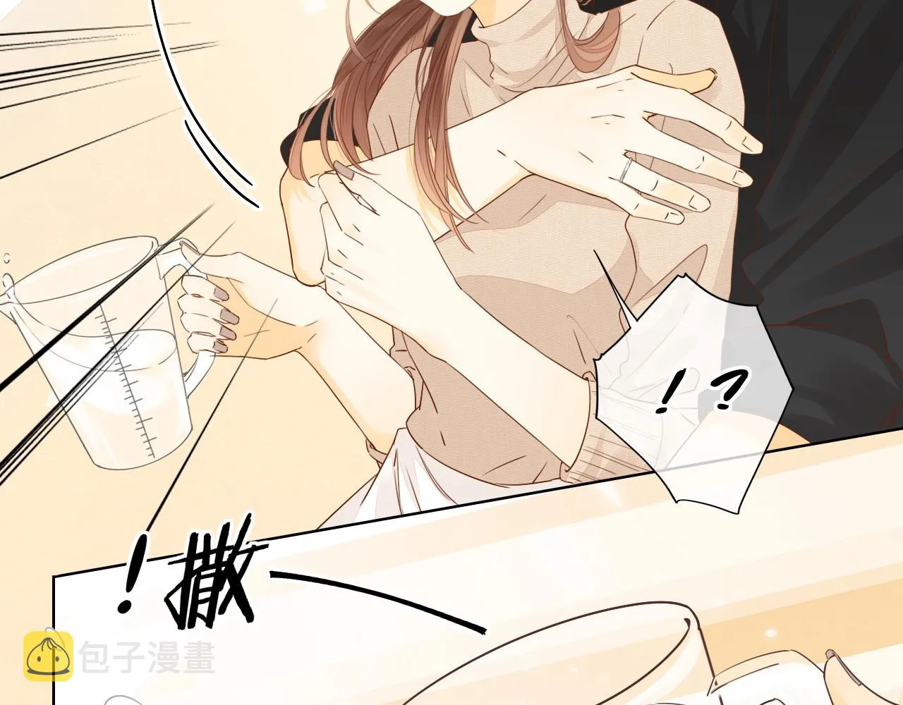 “厨房杀手”的甜蜜逆袭~ 第4页