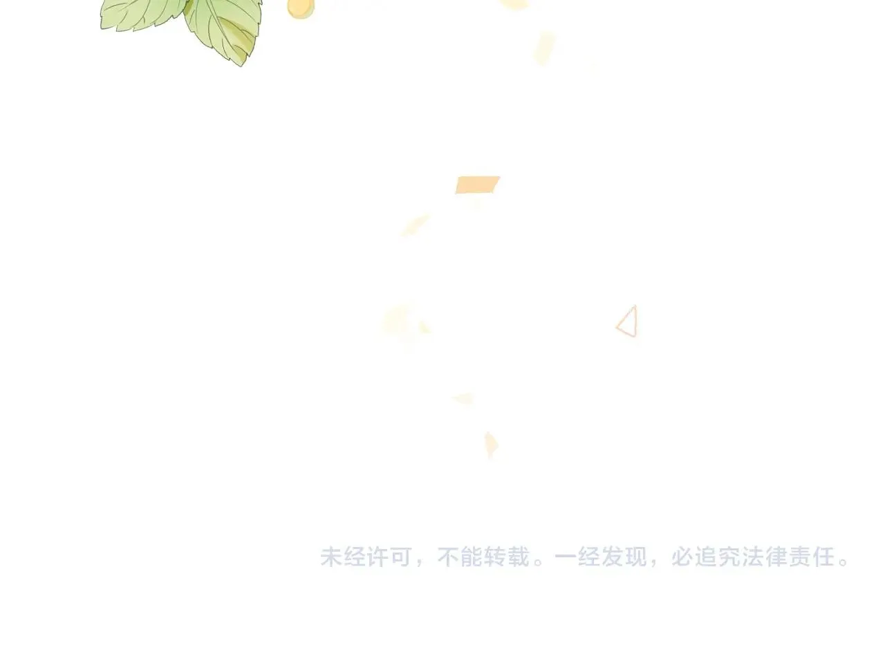 “厨房杀手”的甜蜜逆袭~ 第19页