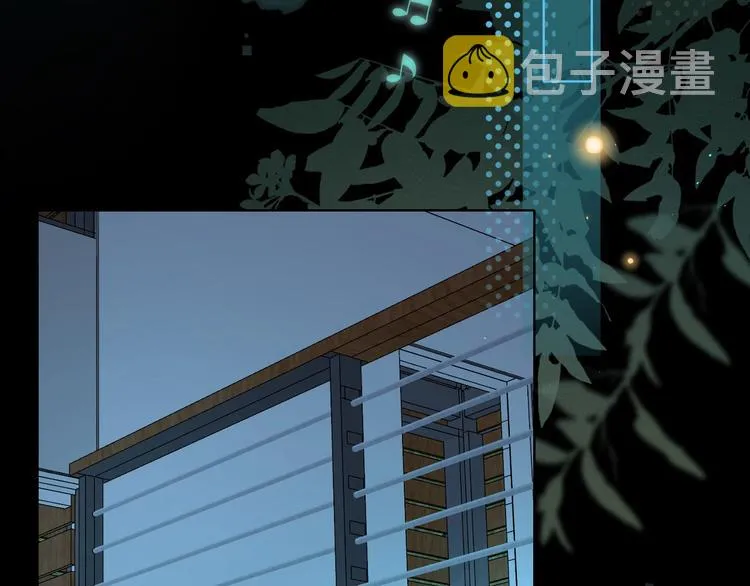 嘉昱篇：我的心为你而跳 第9页