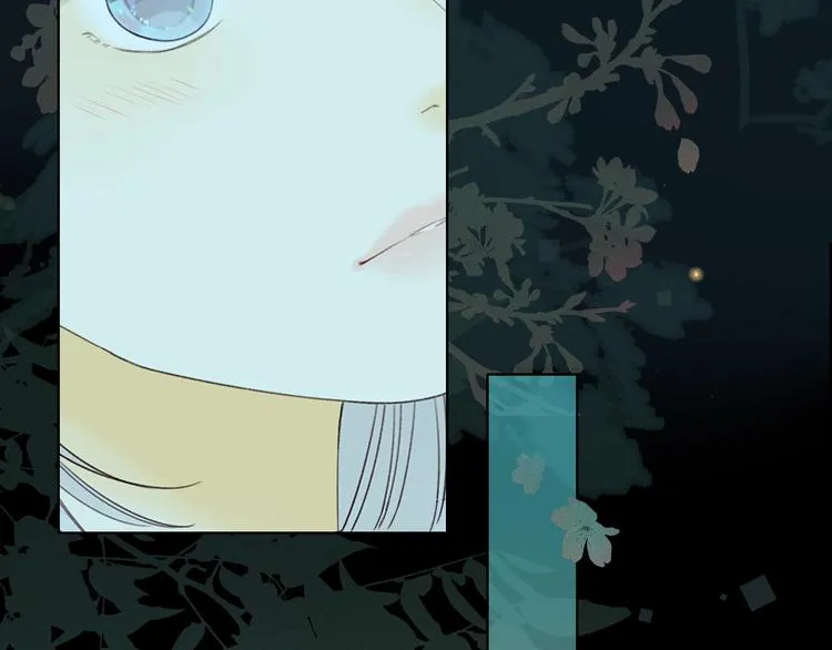 嘉昱篇：我的心为你而跳 第18页