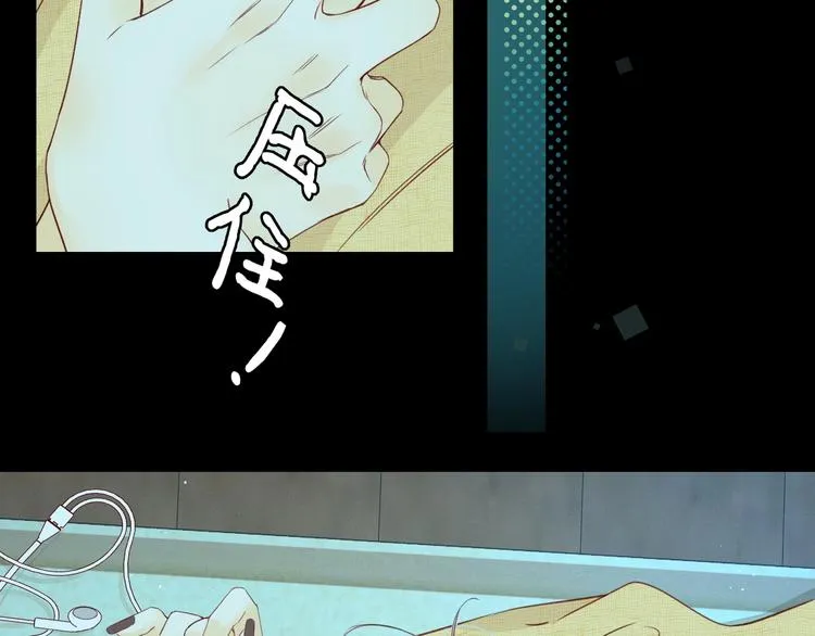 嘉昱篇：我的心为你而跳 第51页