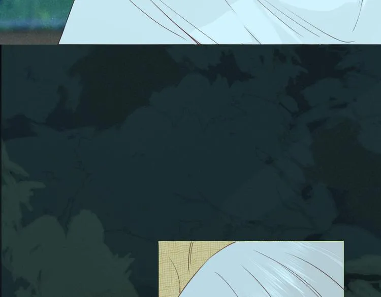 嘉昱篇：我的心为你而跳 第62页