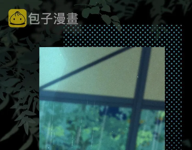 嘉昱篇：我的心为你而跳 第68页
