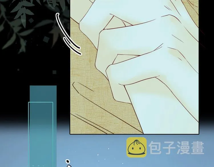 嘉昱篇：我的心为你而跳 第76页