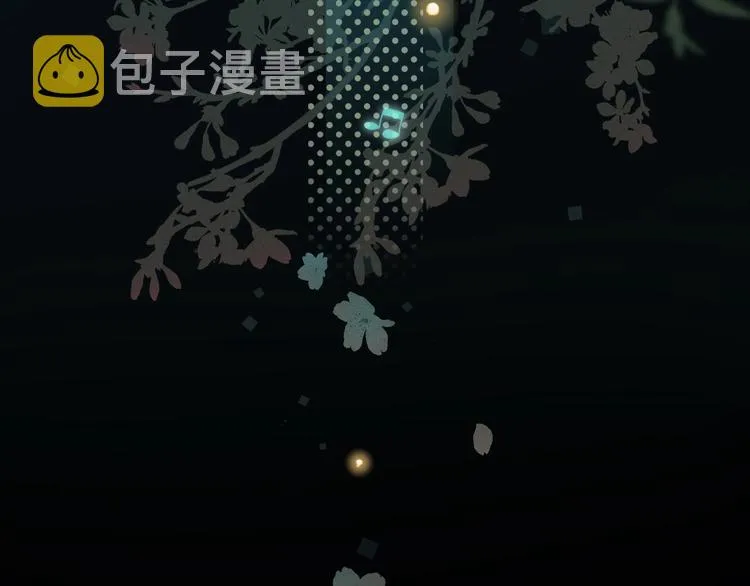 嘉昱篇：我的心为你而跳 第82页