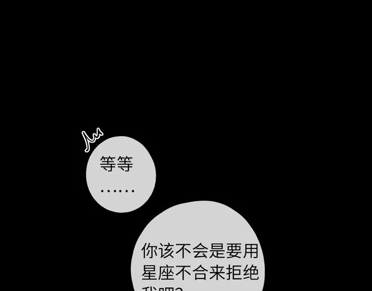 嘉昱篇：让我爱你 第1页