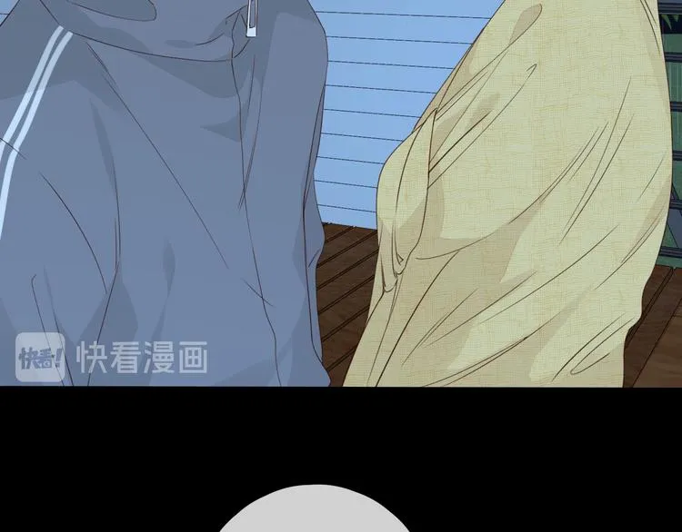 嘉昱篇：让我爱你 第32页
