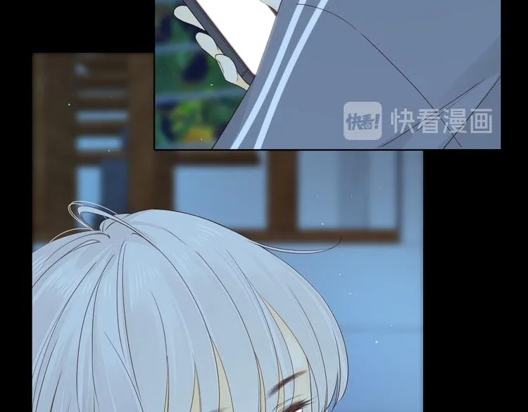 嘉昱篇：让我爱你 第41页