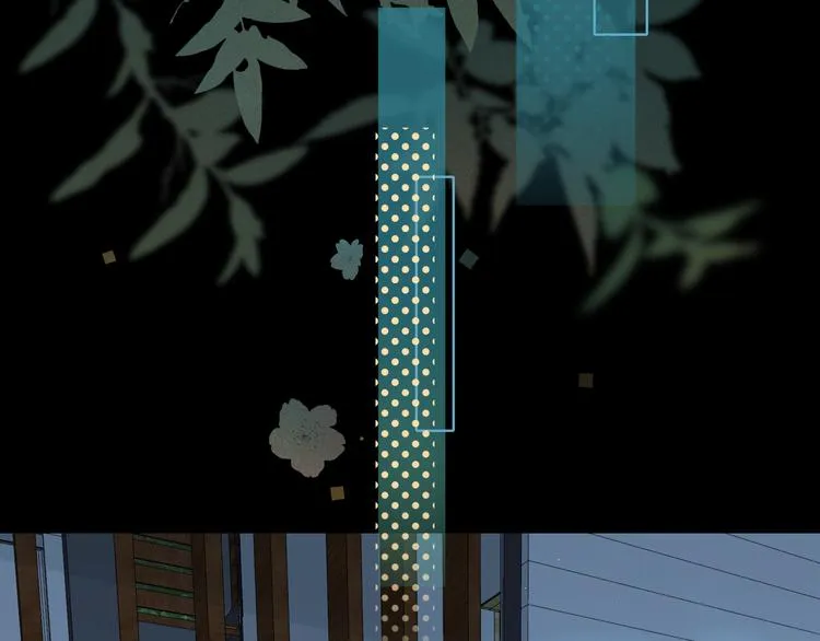 嘉昱篇：让我爱你 第52页