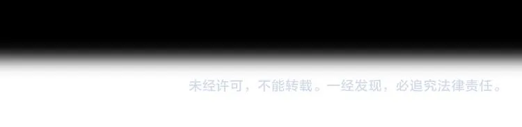 嘉昱篇：让我爱你 第104页