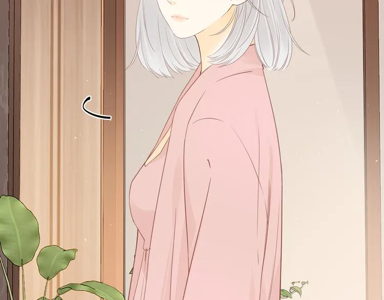 嘉昱篇：心动之人 第15页