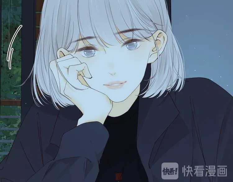 嘉昱篇：心动之人 第73页