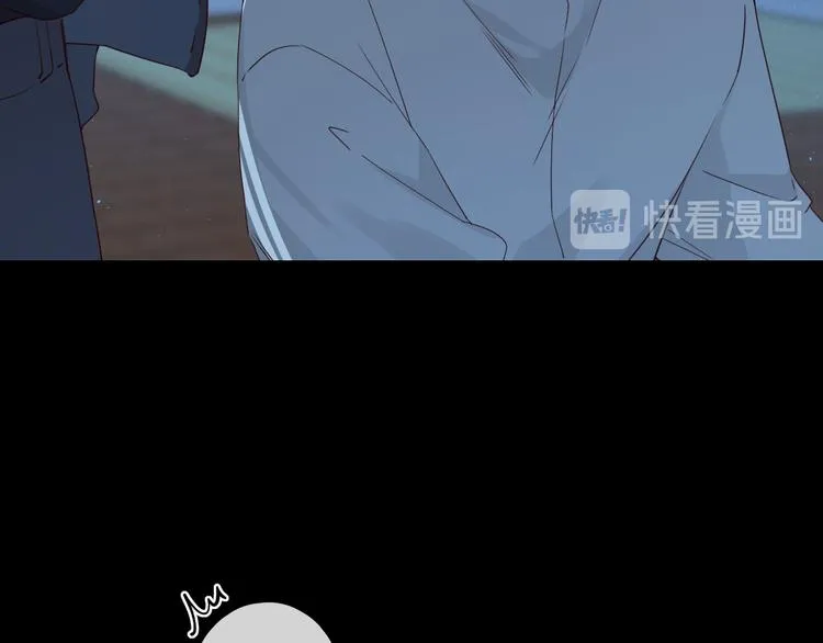 嘉昱篇：心动之人 第84页