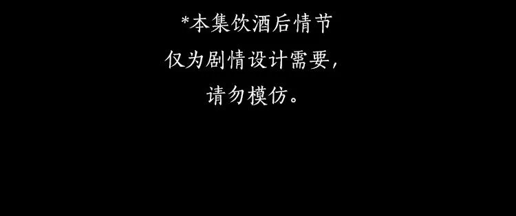 回忆篇：背后守护（五） 第16页
