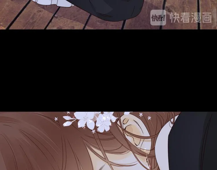 回忆篇：背后守护（五） 第37页