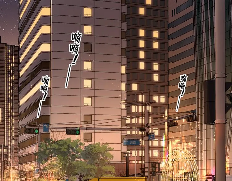 回忆篇：背后守护（四） 第20页