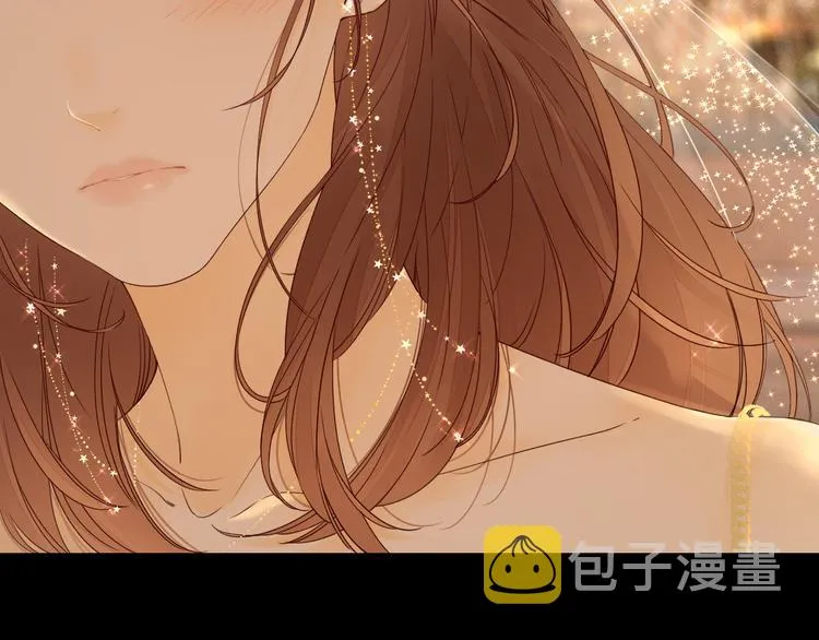 回忆篇：背后守护（四） 第23页
