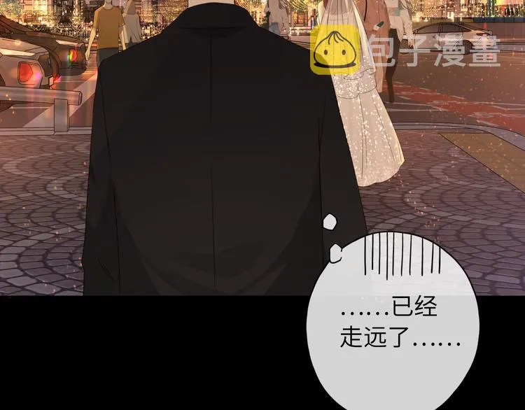 回忆篇：背后守护（四） 第36页