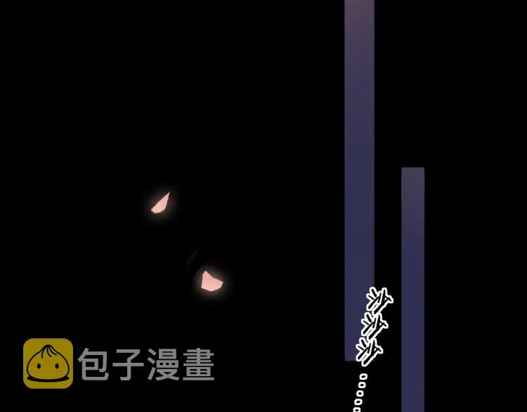 回忆篇：背后守护（四） 第39页