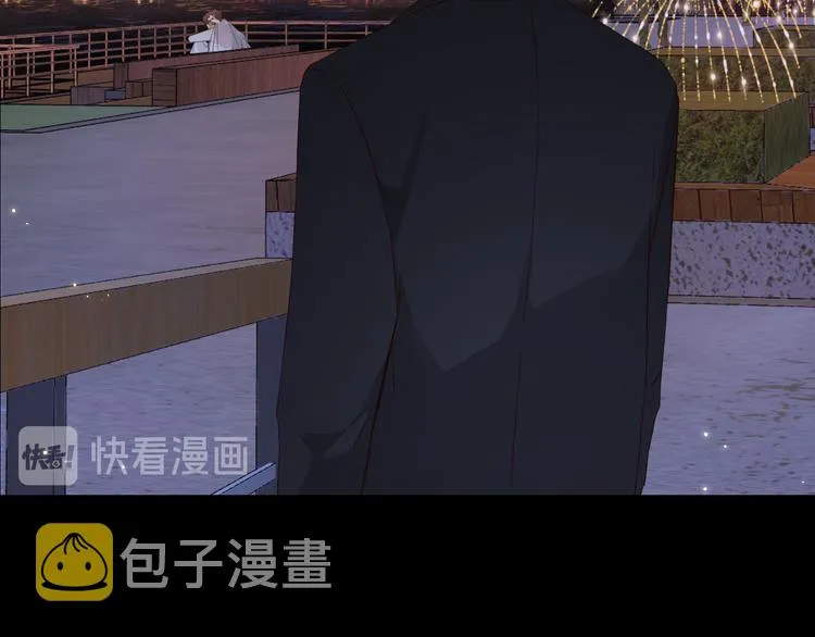 回忆篇：背后守护（四） 第43页