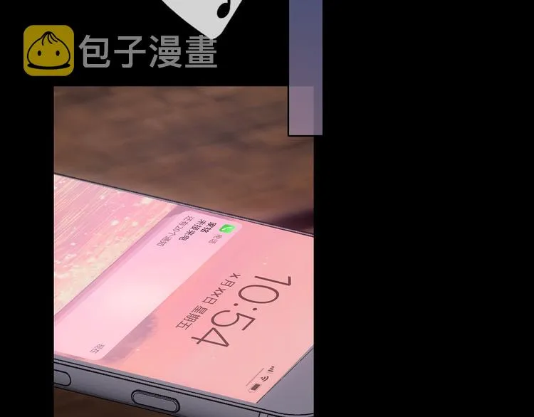 回忆篇：背后守护（四） 第49页