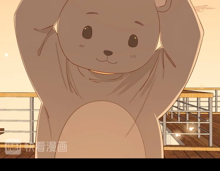 回忆篇：背后守护（四） 第59页
