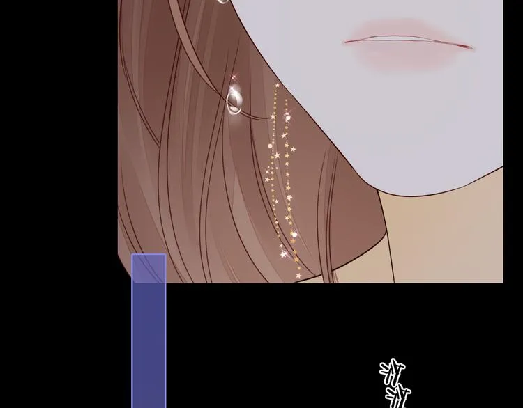 回忆篇：背后守护（四） 第61页
