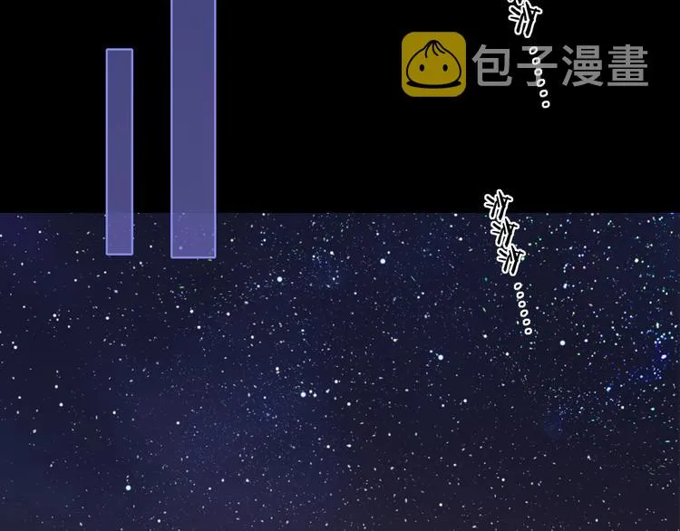 回忆篇：背后守护（四） 第62页