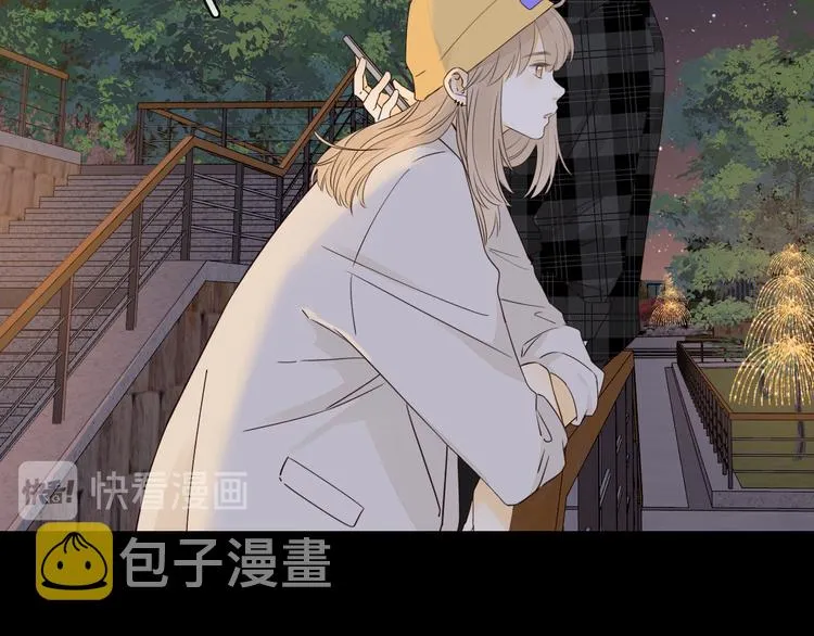 回忆篇：背后守护（四） 第75页