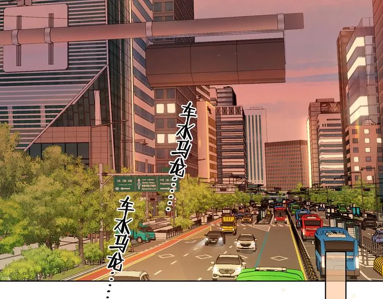 回忆篇：背后守护（三） 第18页