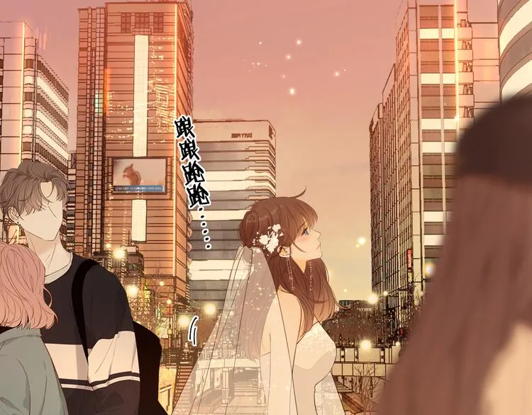 回忆篇：背后守护（三） 第22页