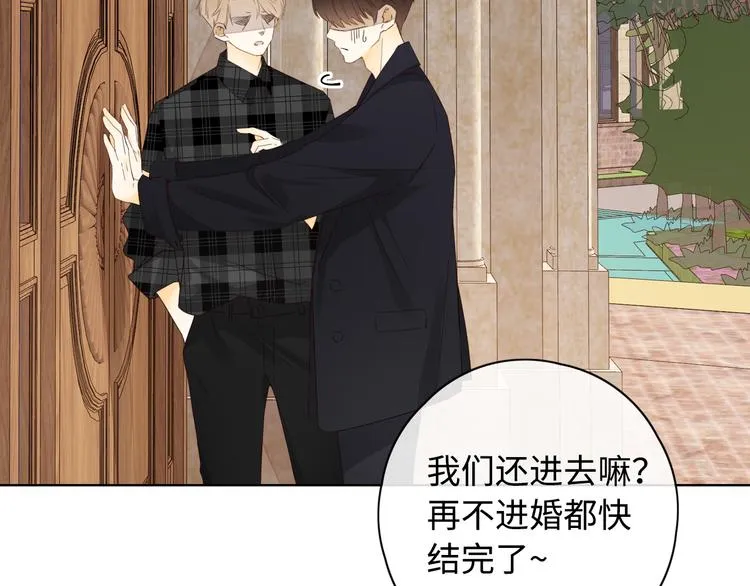 回忆篇：背后守护（二） 第7页